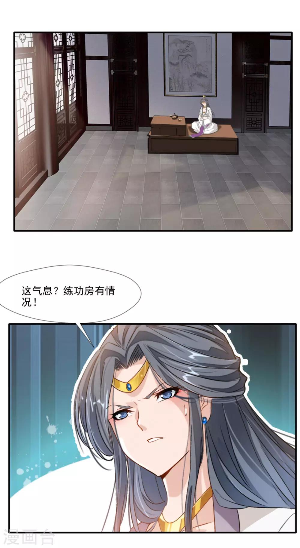 第141话14