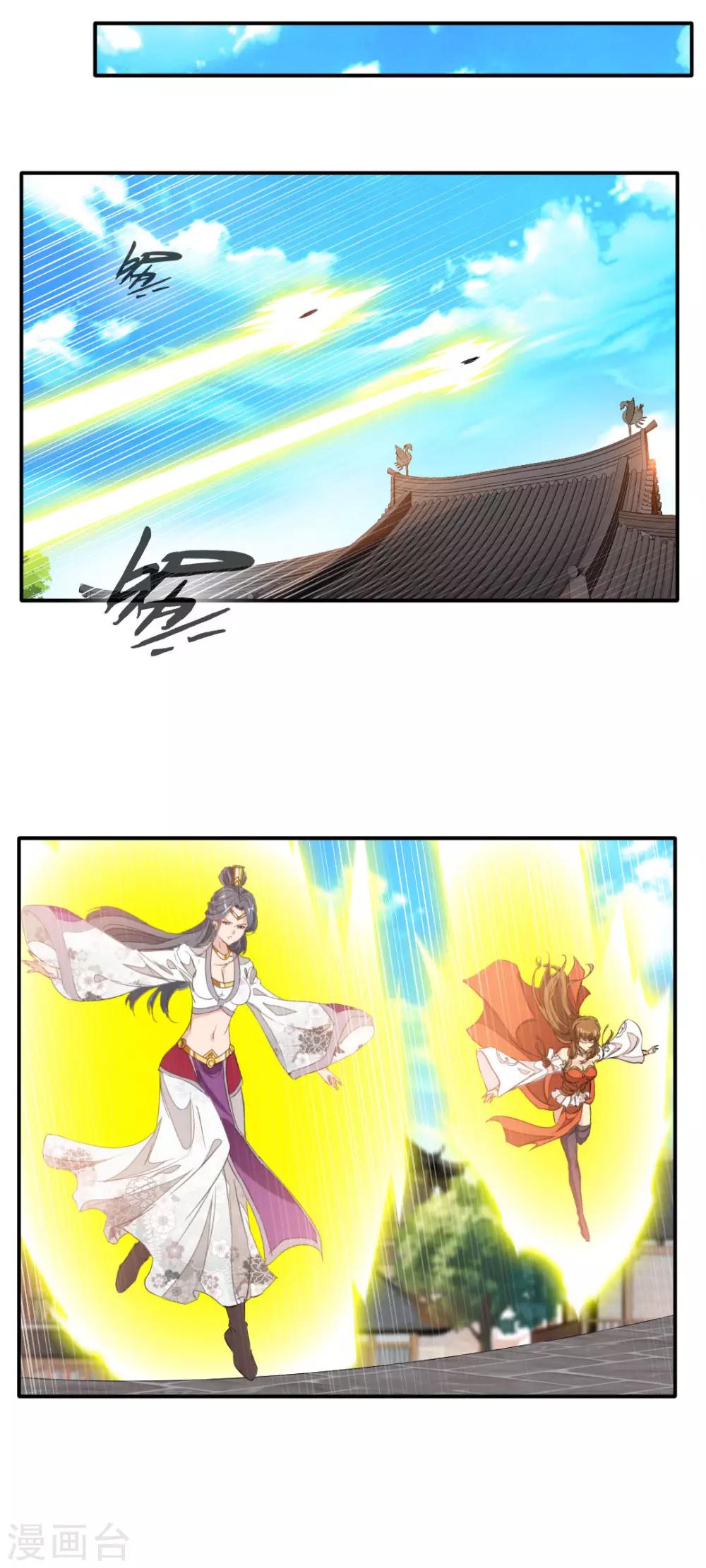 第141话15