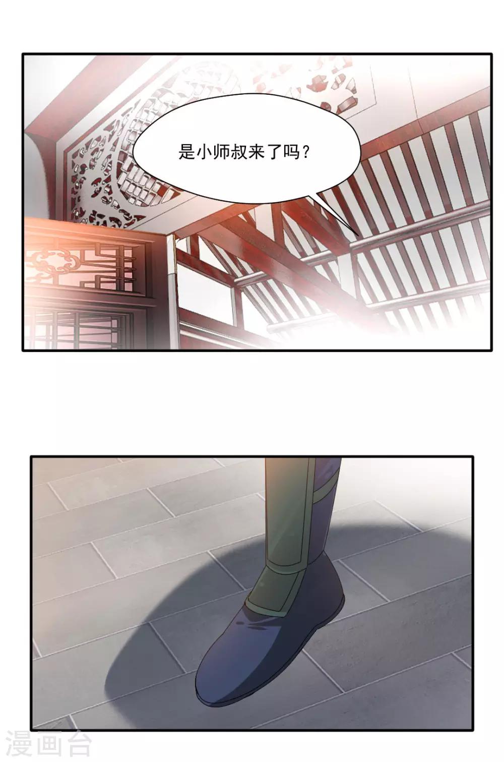 第141话18