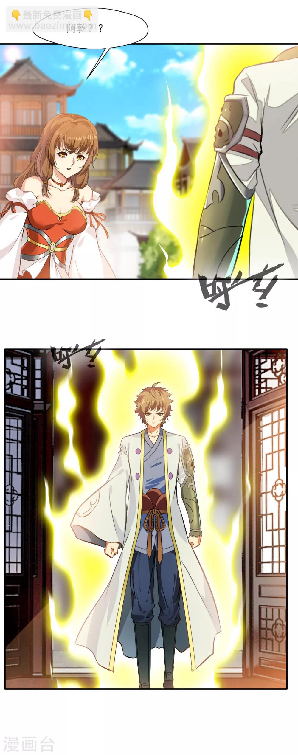第141话19