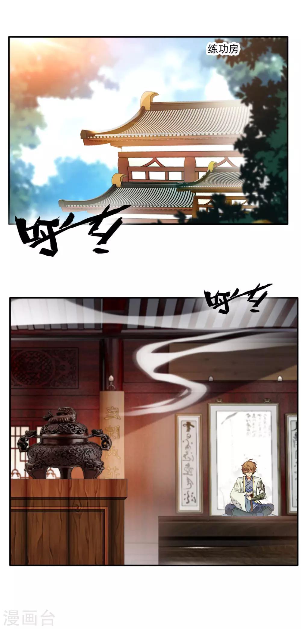 第141话9