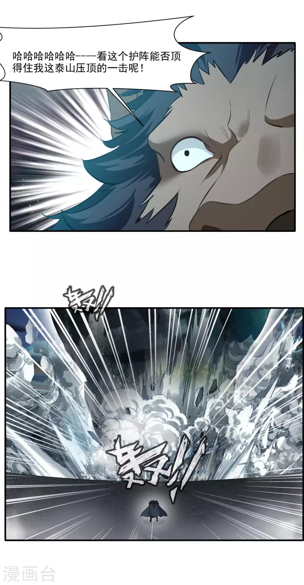第142话12