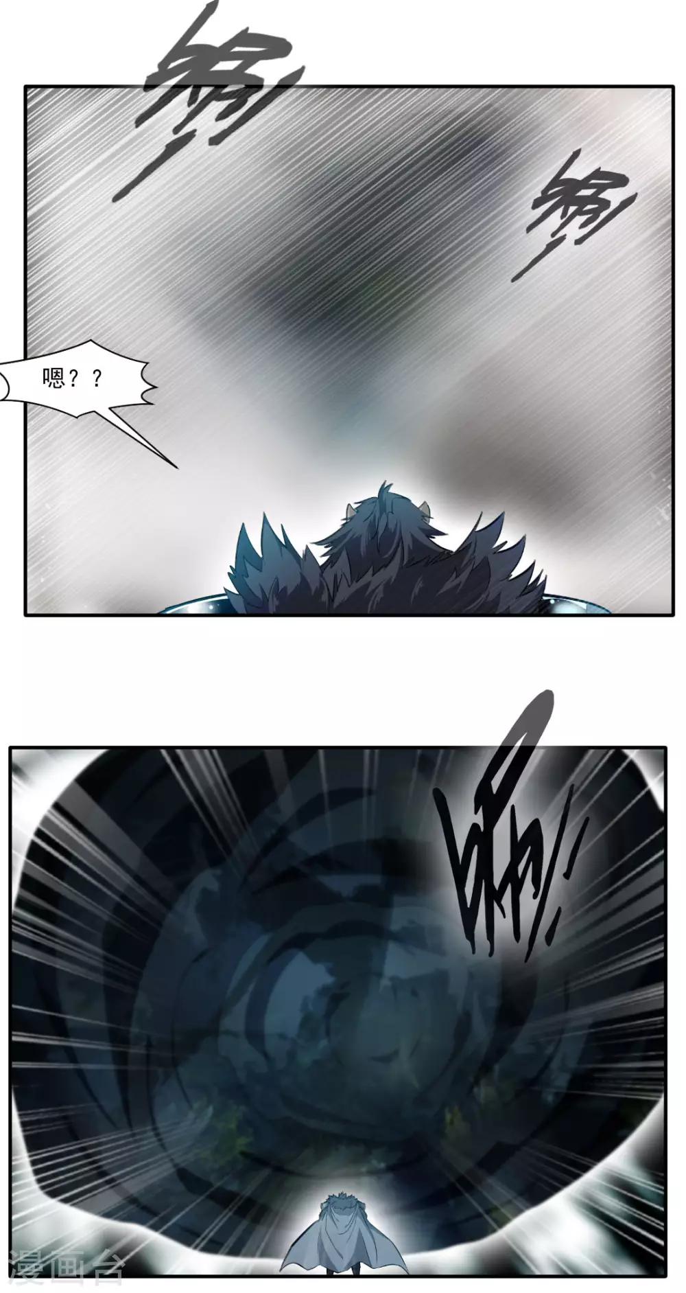 第142话14