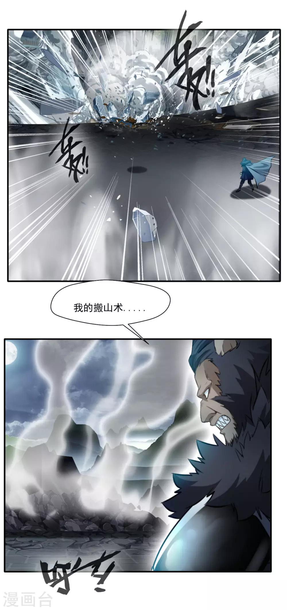 第142话16