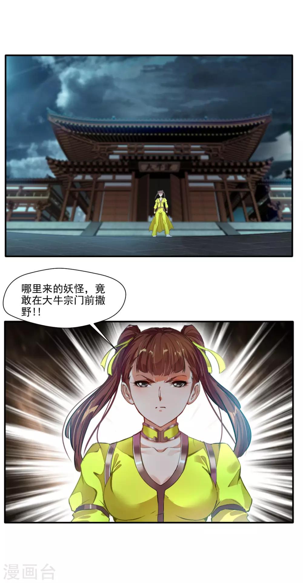 第142话17
