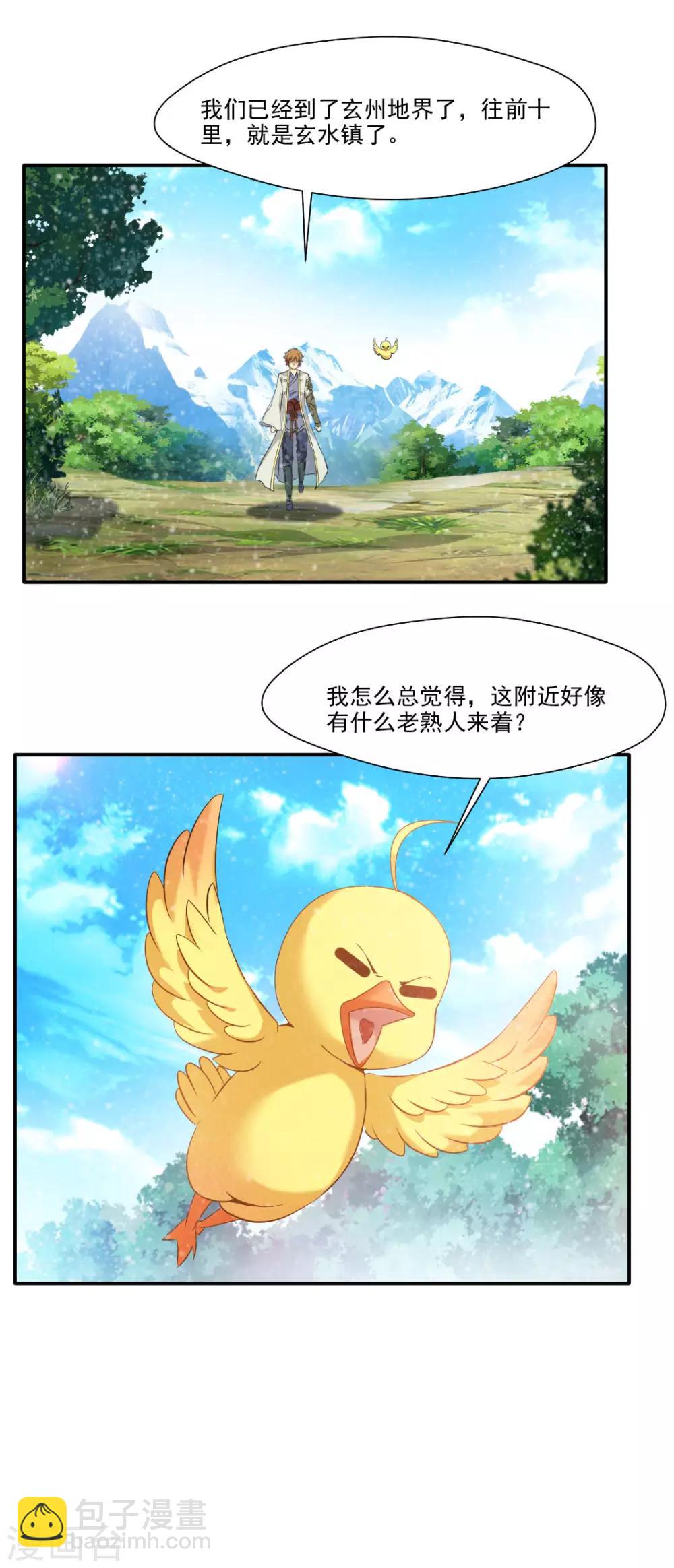 最终话21