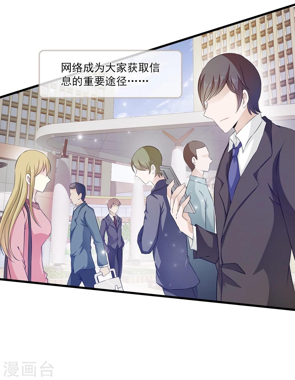第1话 这个女人，居然敢用钱羞辱我！2