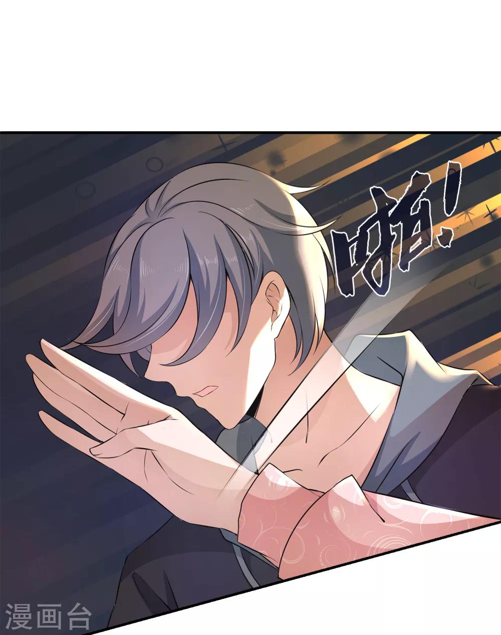 第7话 到底该不该信任他？12