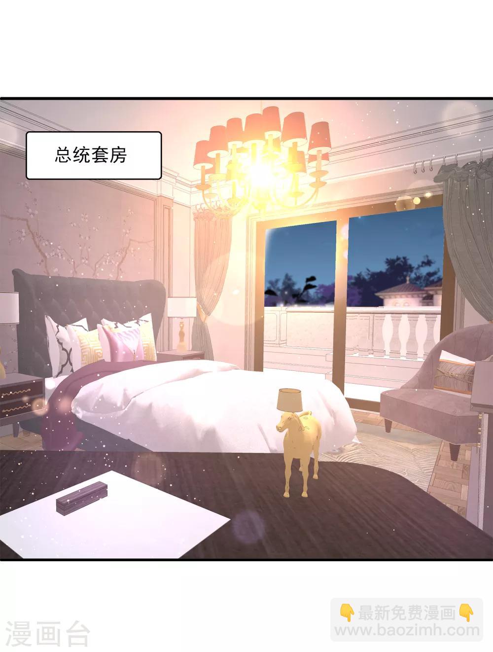 第11话2 那我们不如合作一次？10