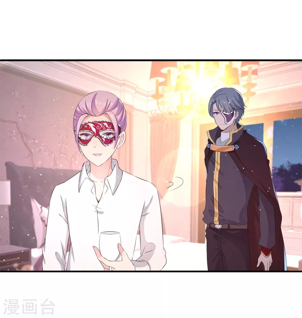 第11话2 那我们不如合作一次？13