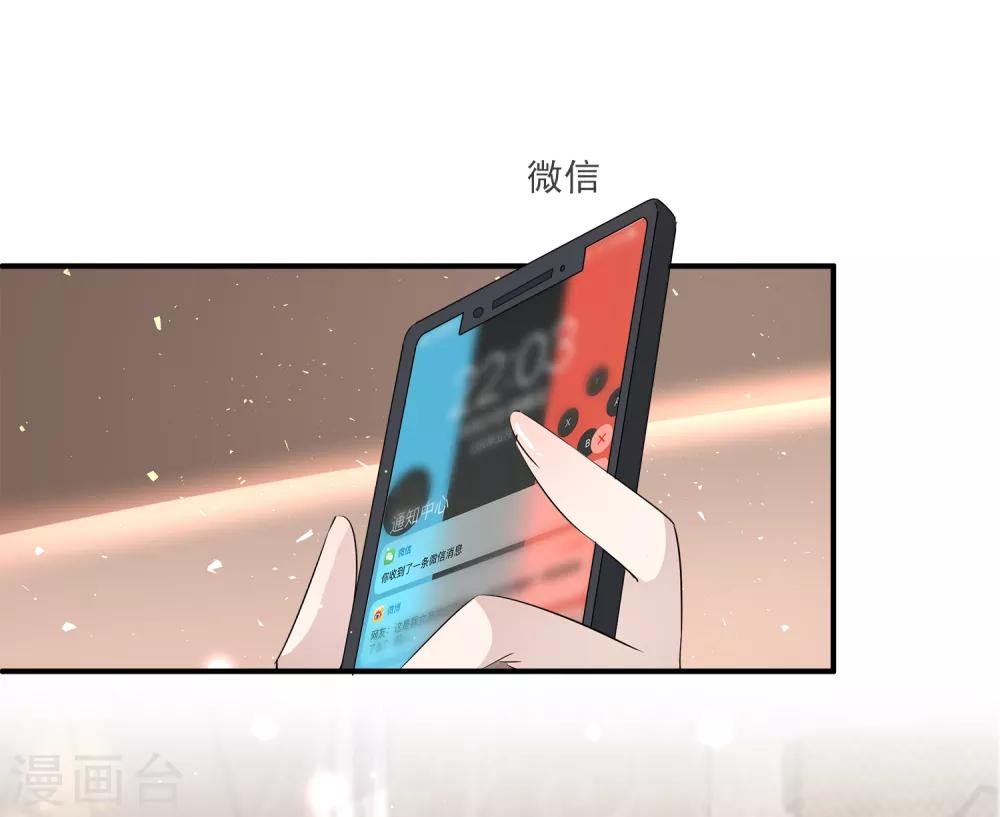 第16话 成立三人组！13