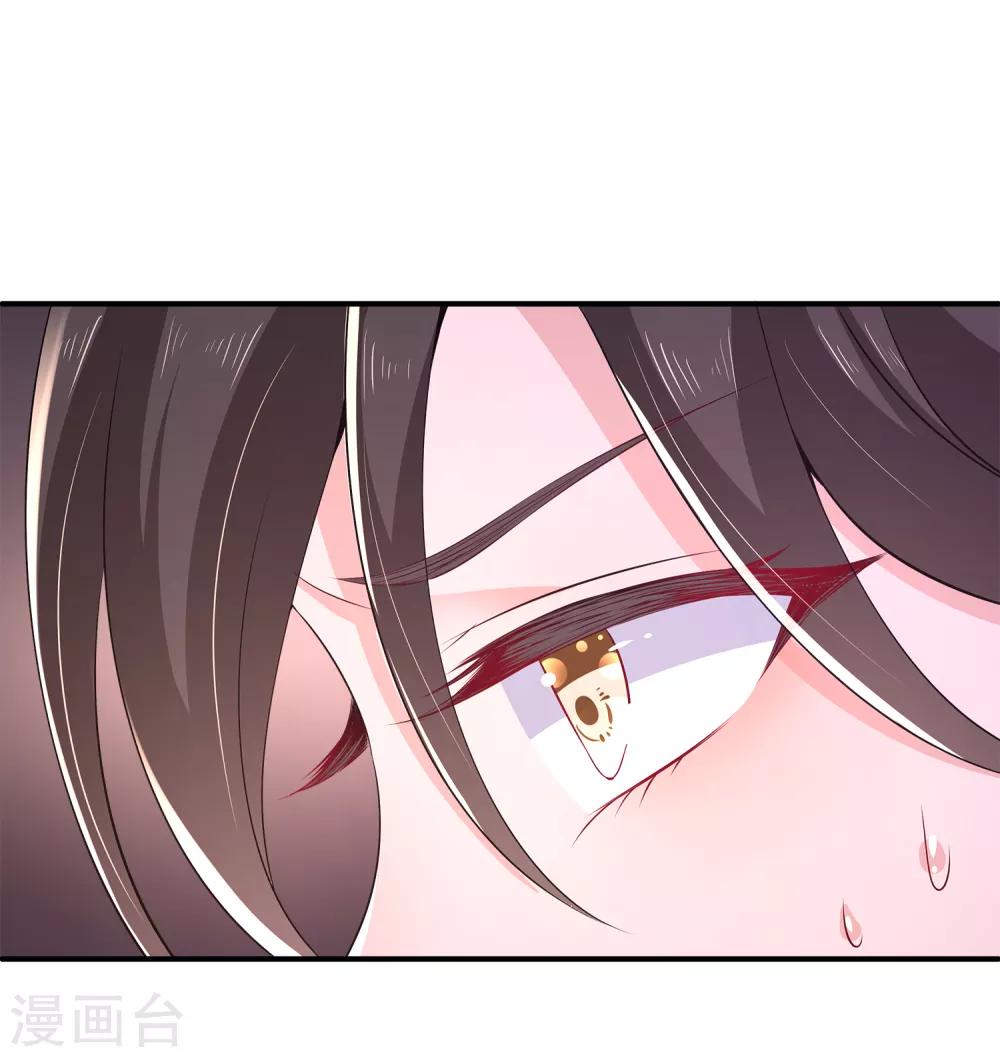 第17话 真正的报复！11