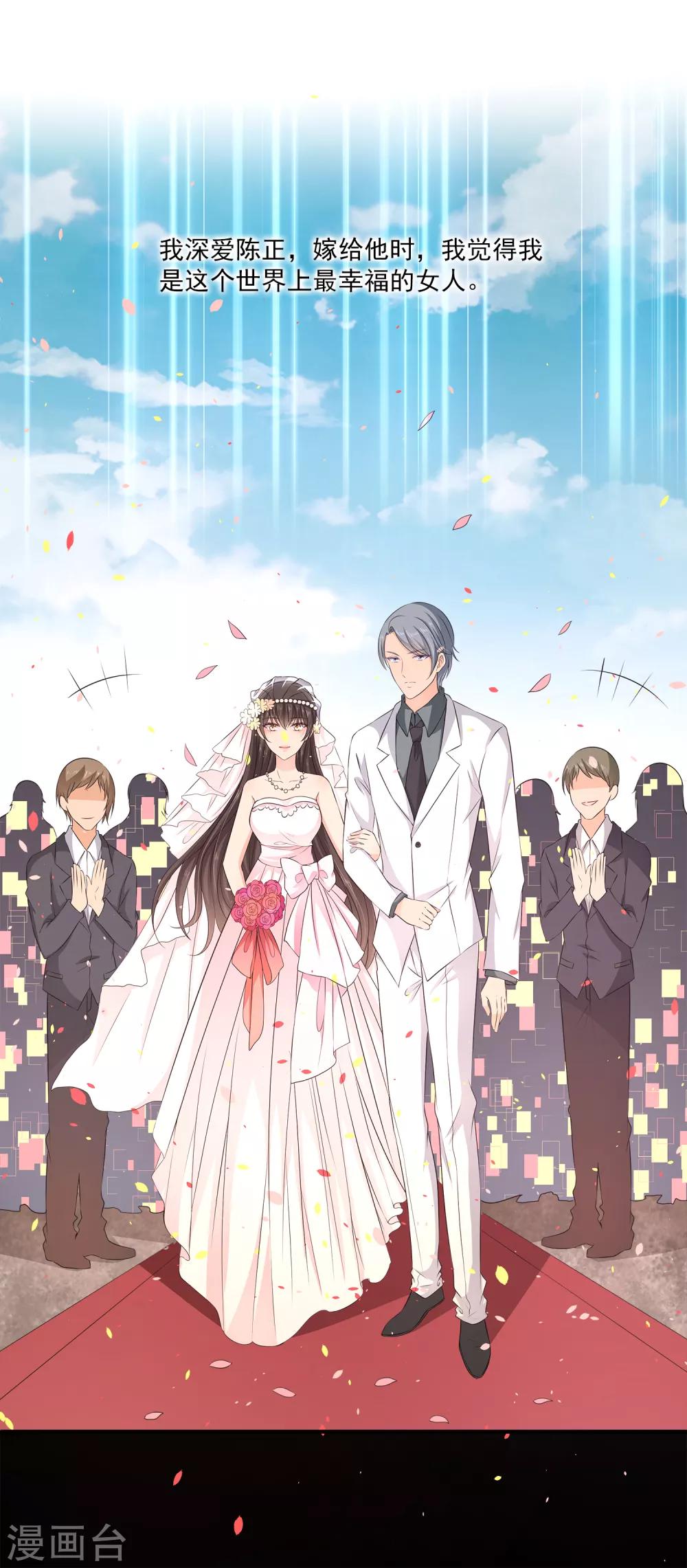 第17话 真正的报复！12