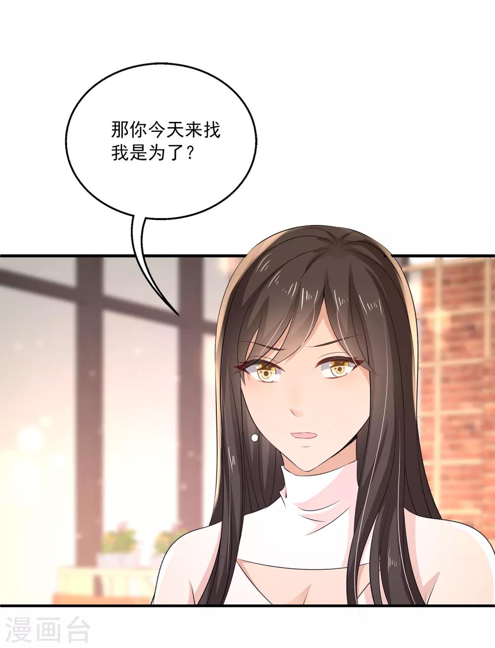 第17话 真正的报复！22