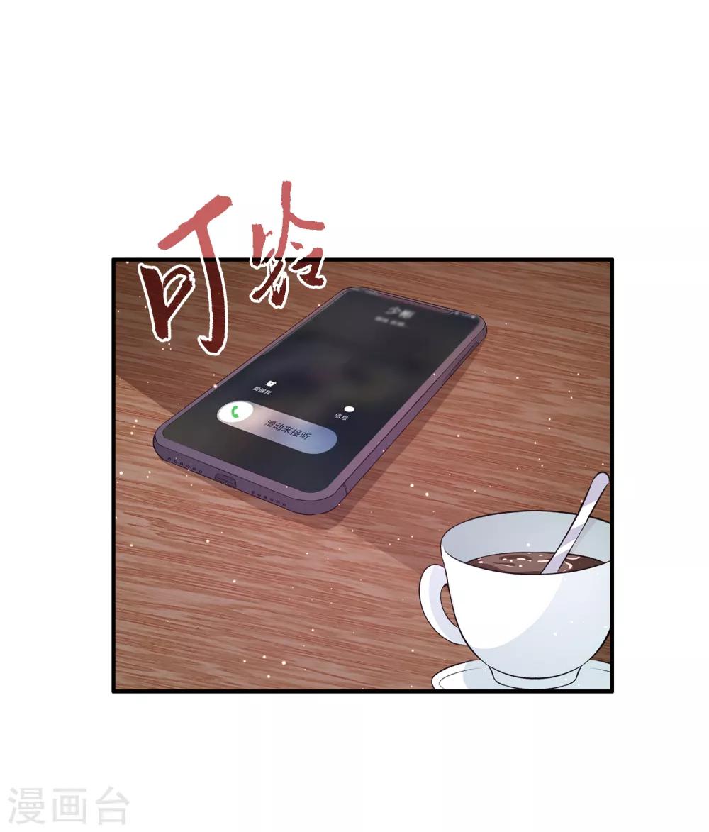 第17话 真正的报复！30