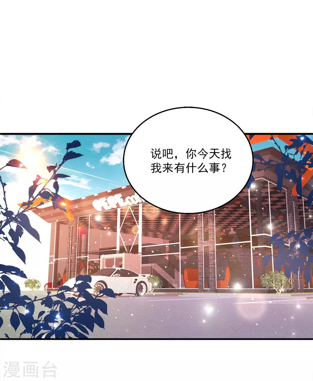 第17话 真正的报复！4