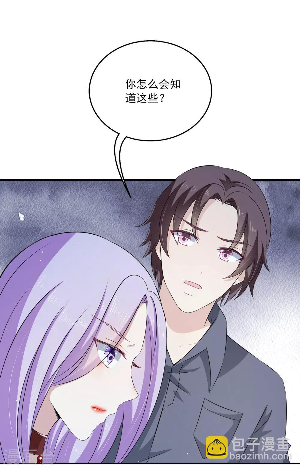 第21话 幼稚的家伙，你今年多大了？10