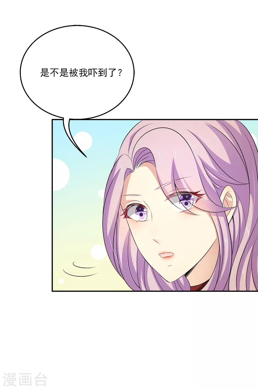 第21话 幼稚的家伙，你今年多大了？13