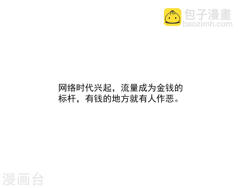 第21话 幼稚的家伙，你今年多大了？5