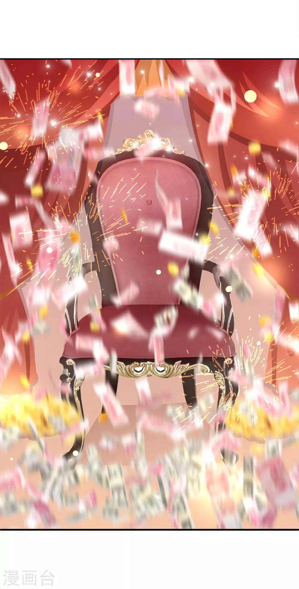 第21话 幼稚的家伙，你今年多大了？9