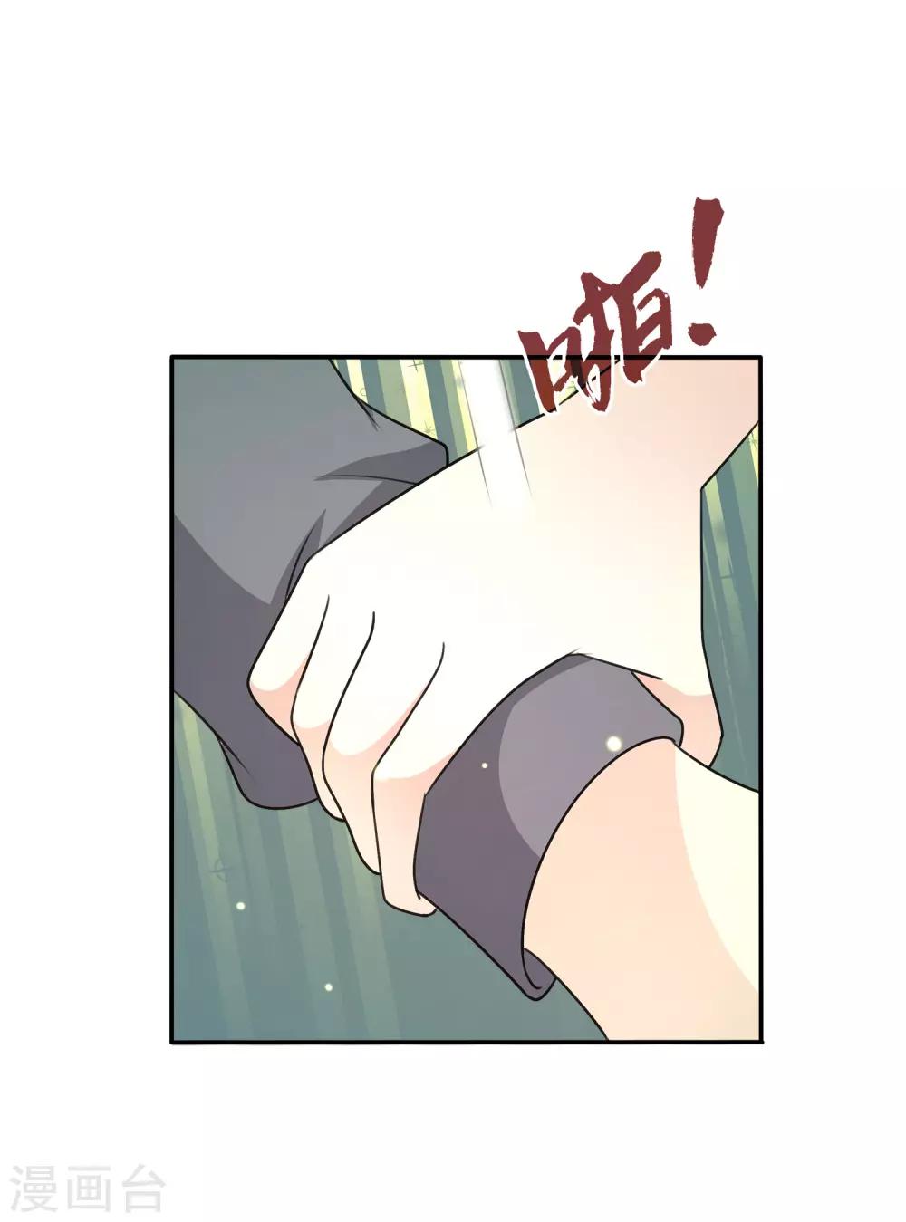 第23话 她的过去15