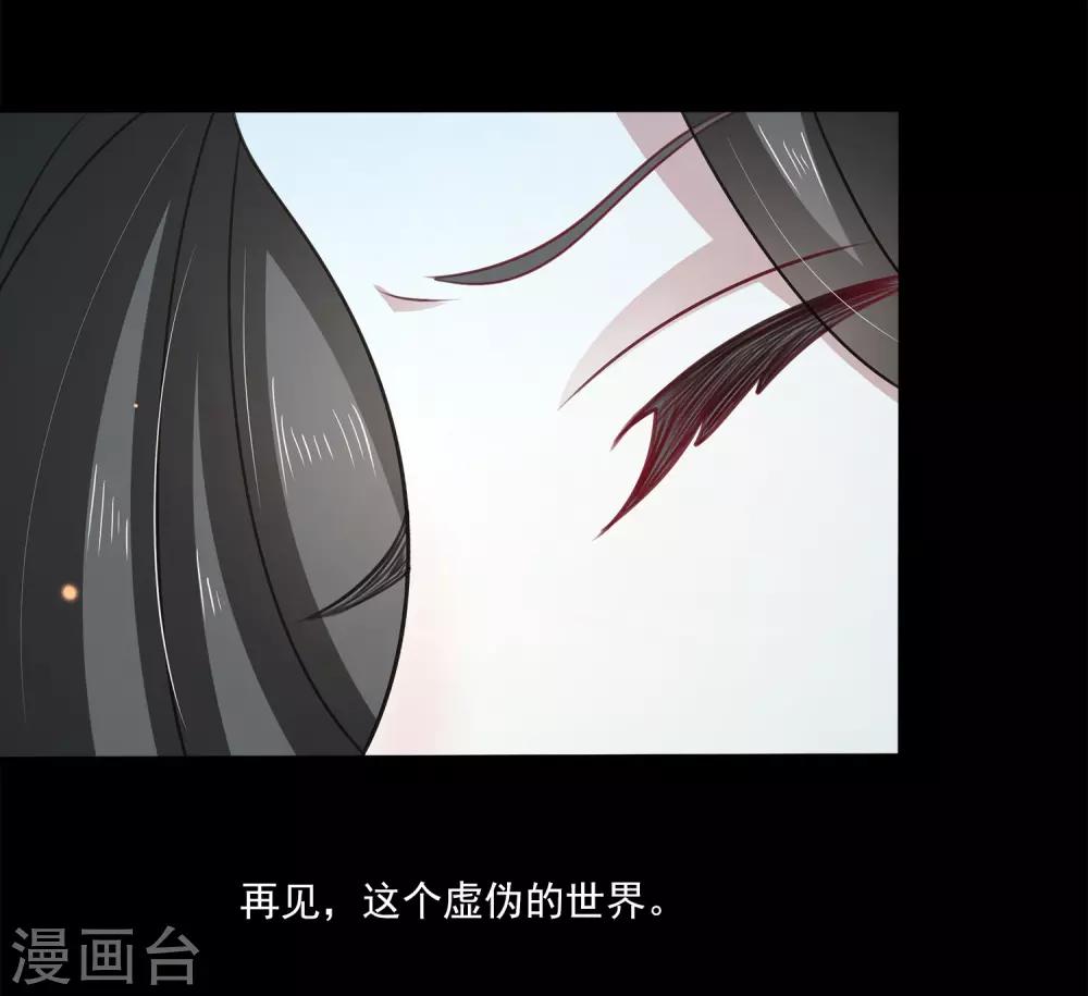 第23话 她的过去24