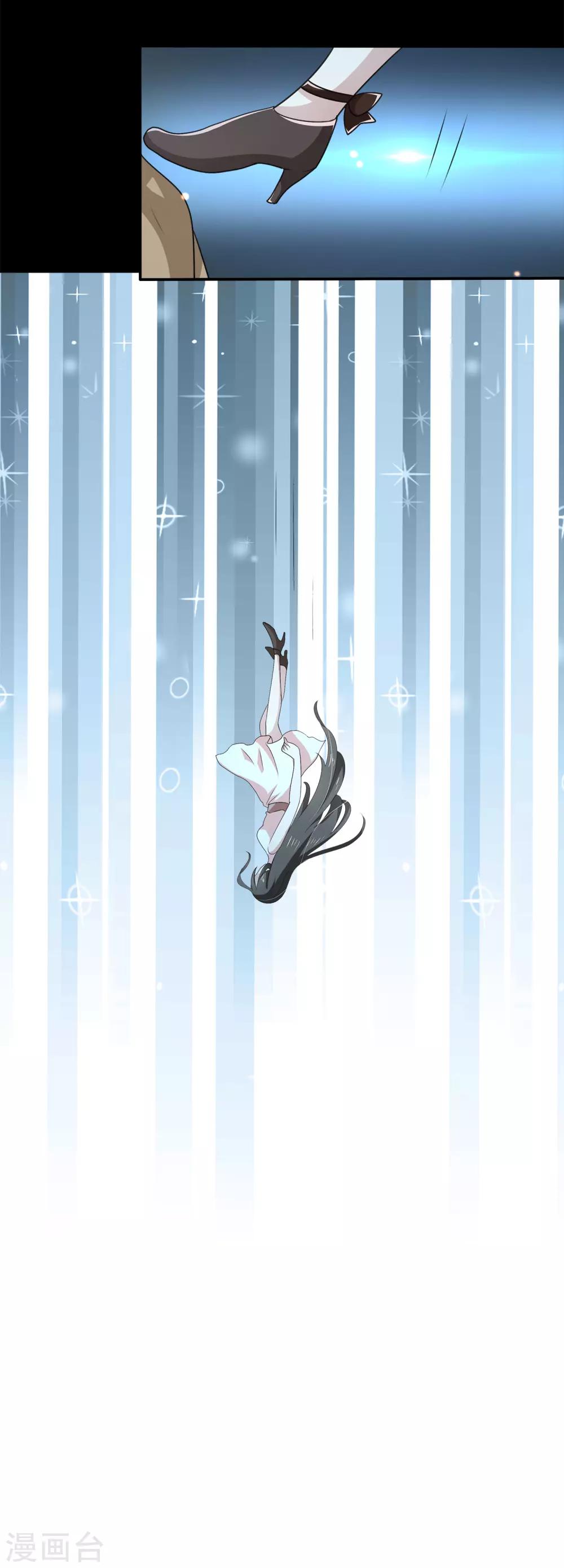 第23话 她的过去25