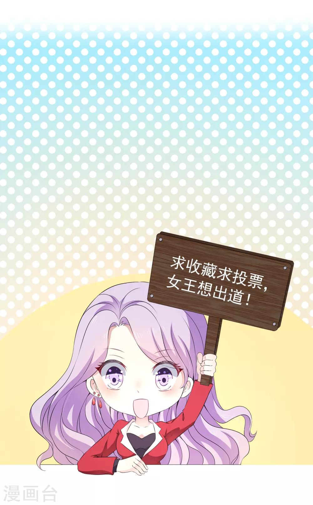 第23话 她的过去27