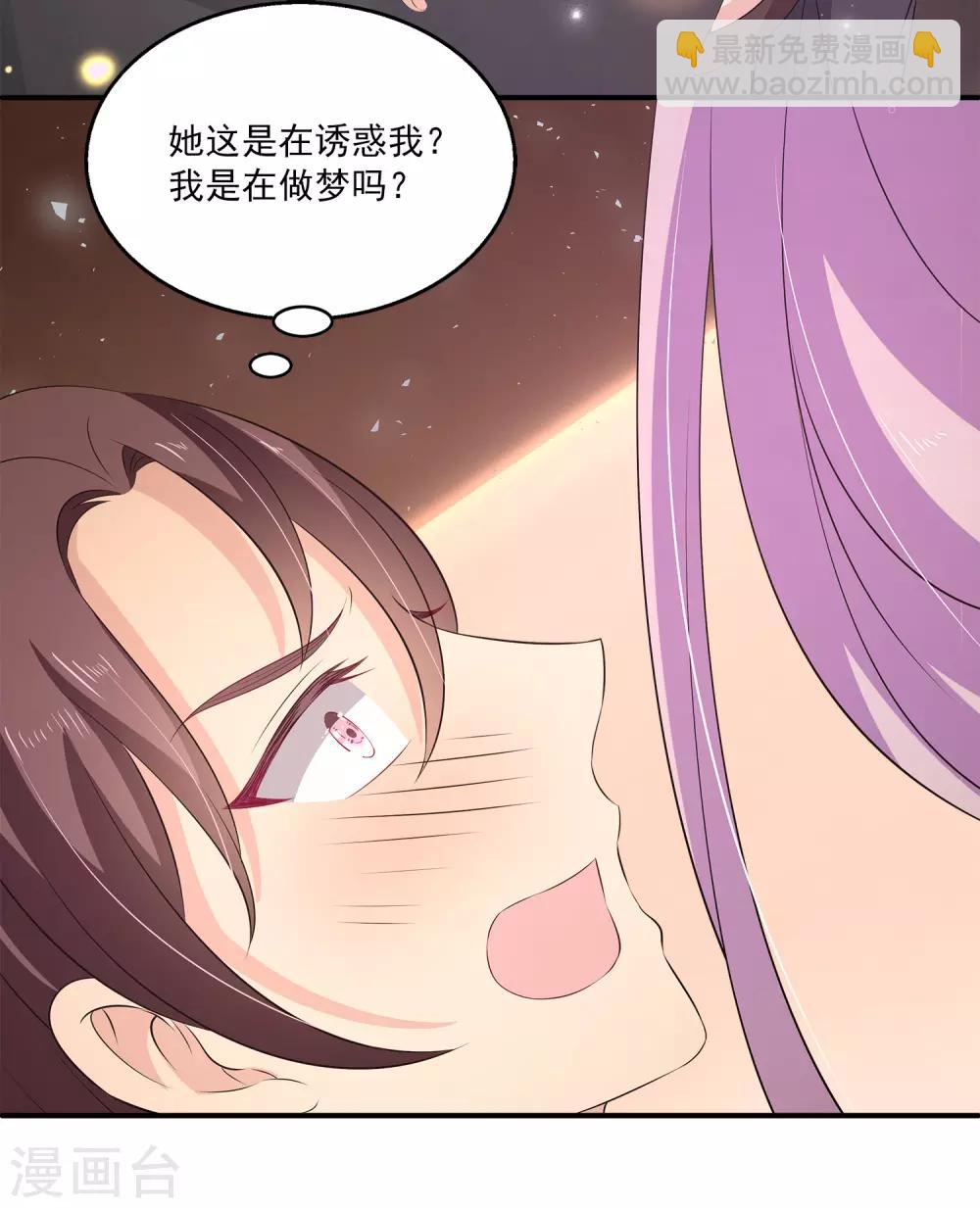 第25话1 不行！现在不能要你~11