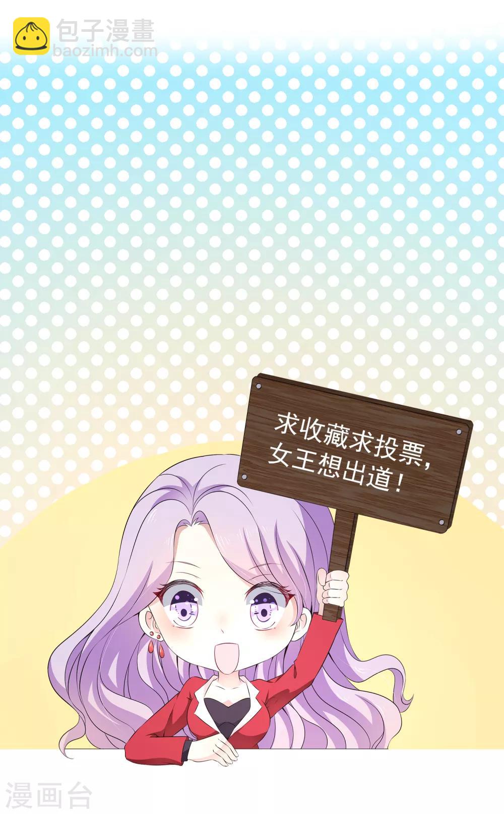 第25话1 不行！现在不能要你~20