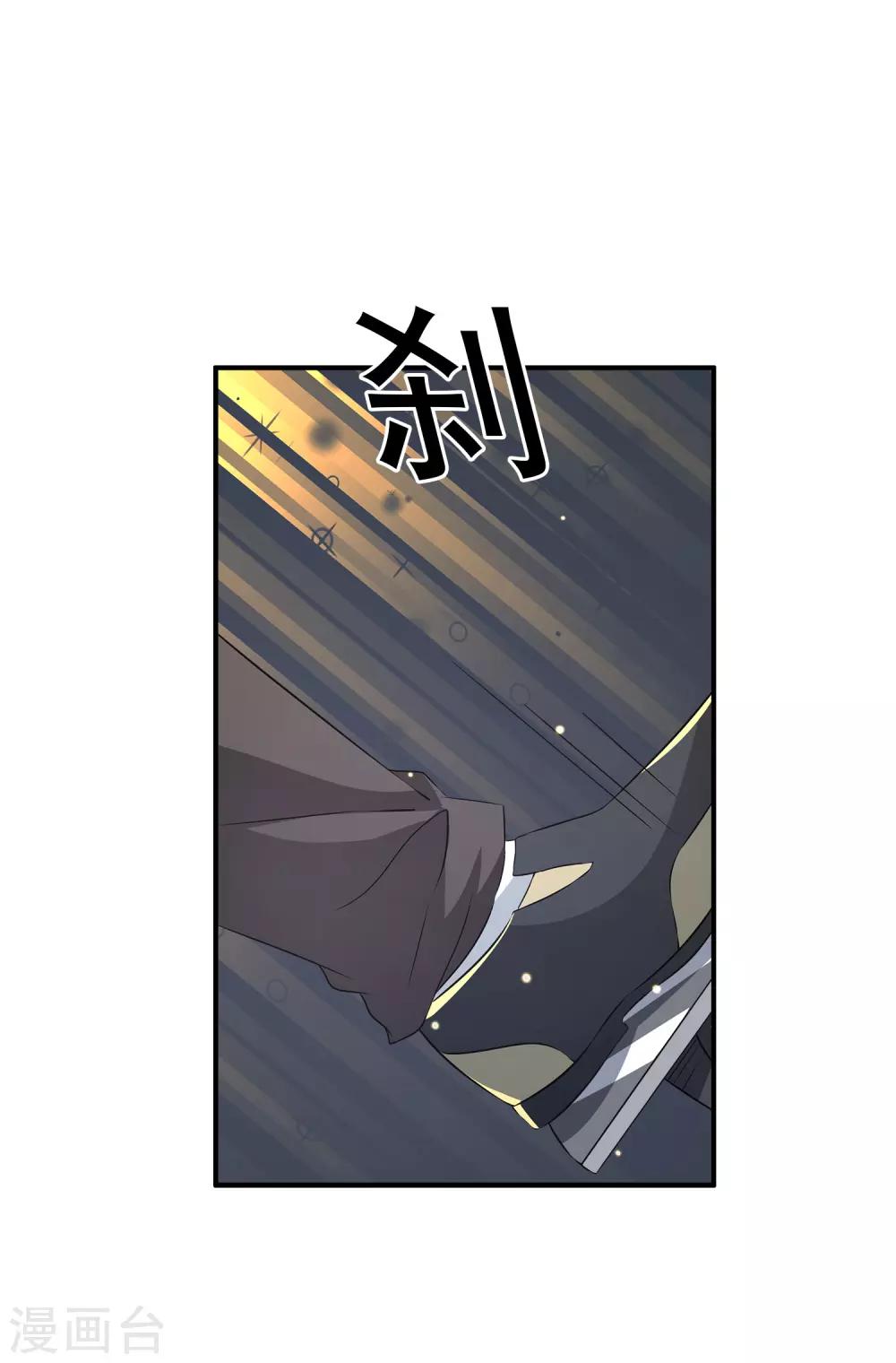 第25话1 不行！现在不能要你~7