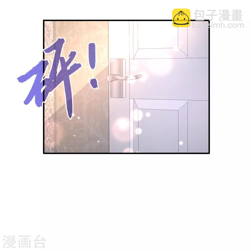 第26话1 你想要的，我都给你拿到！9