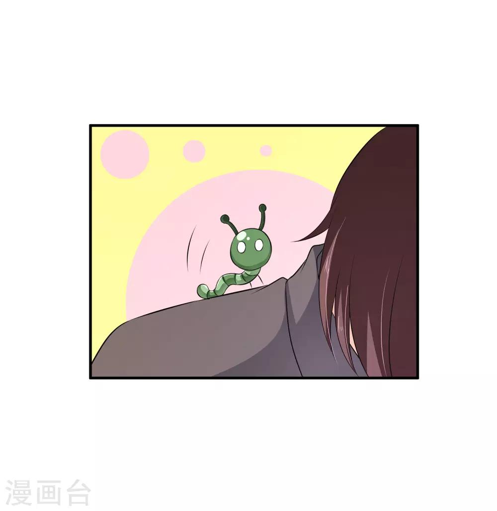 第27话1 没有颜面了……12
