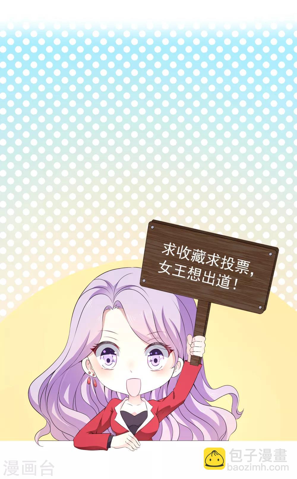 第28话1 我抱着你还是你抱着我？20