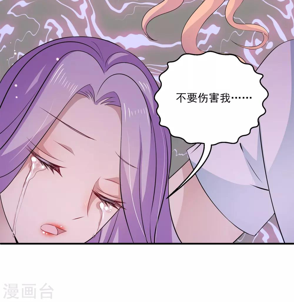 第28话1 我抱着你还是你抱着我？3