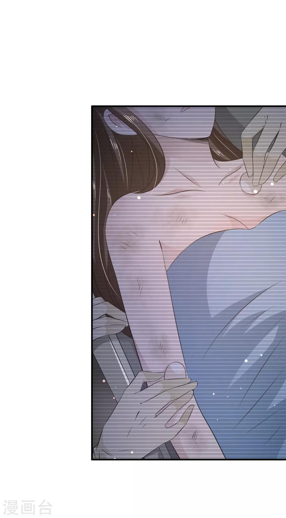 第28话1 我抱着你还是你抱着我？8