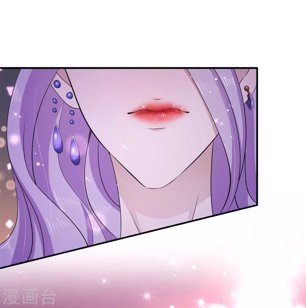 第29话1 今晚的你很美很特别~7