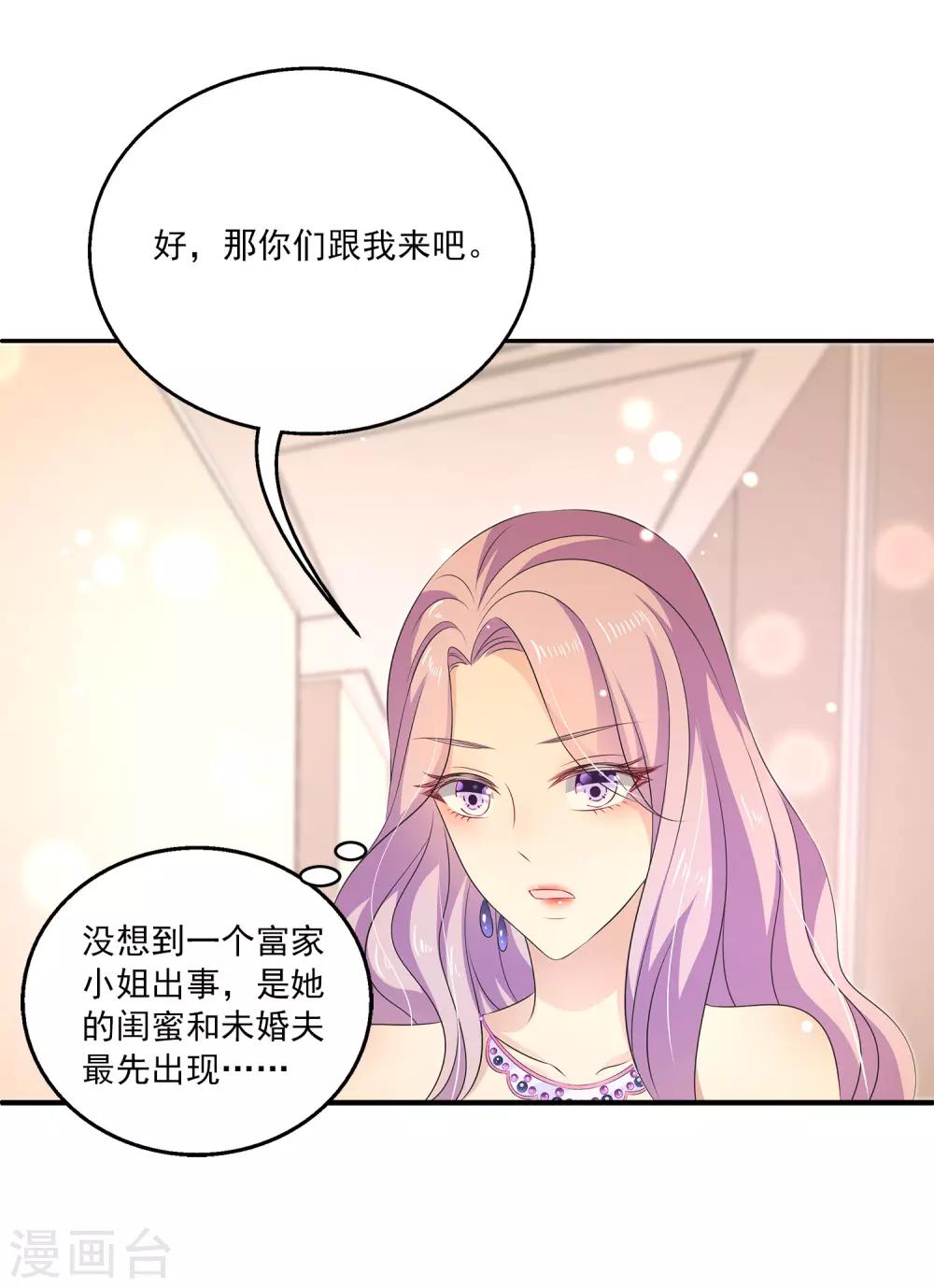 第30话1 双蛋合璧情侣早餐13