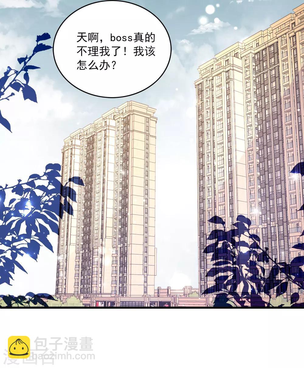 第30话1 双蛋合璧情侣早餐16