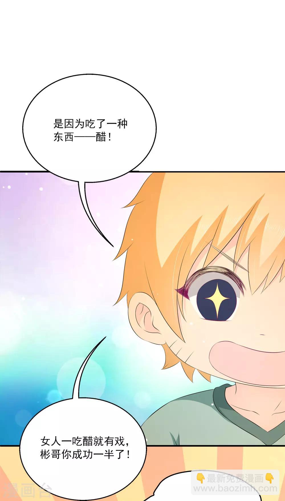 第30话1 双蛋合璧情侣早餐20