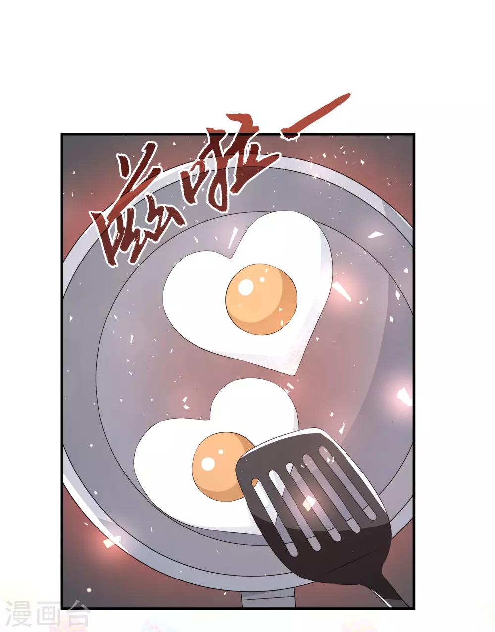第30话1 双蛋合璧情侣早餐23
