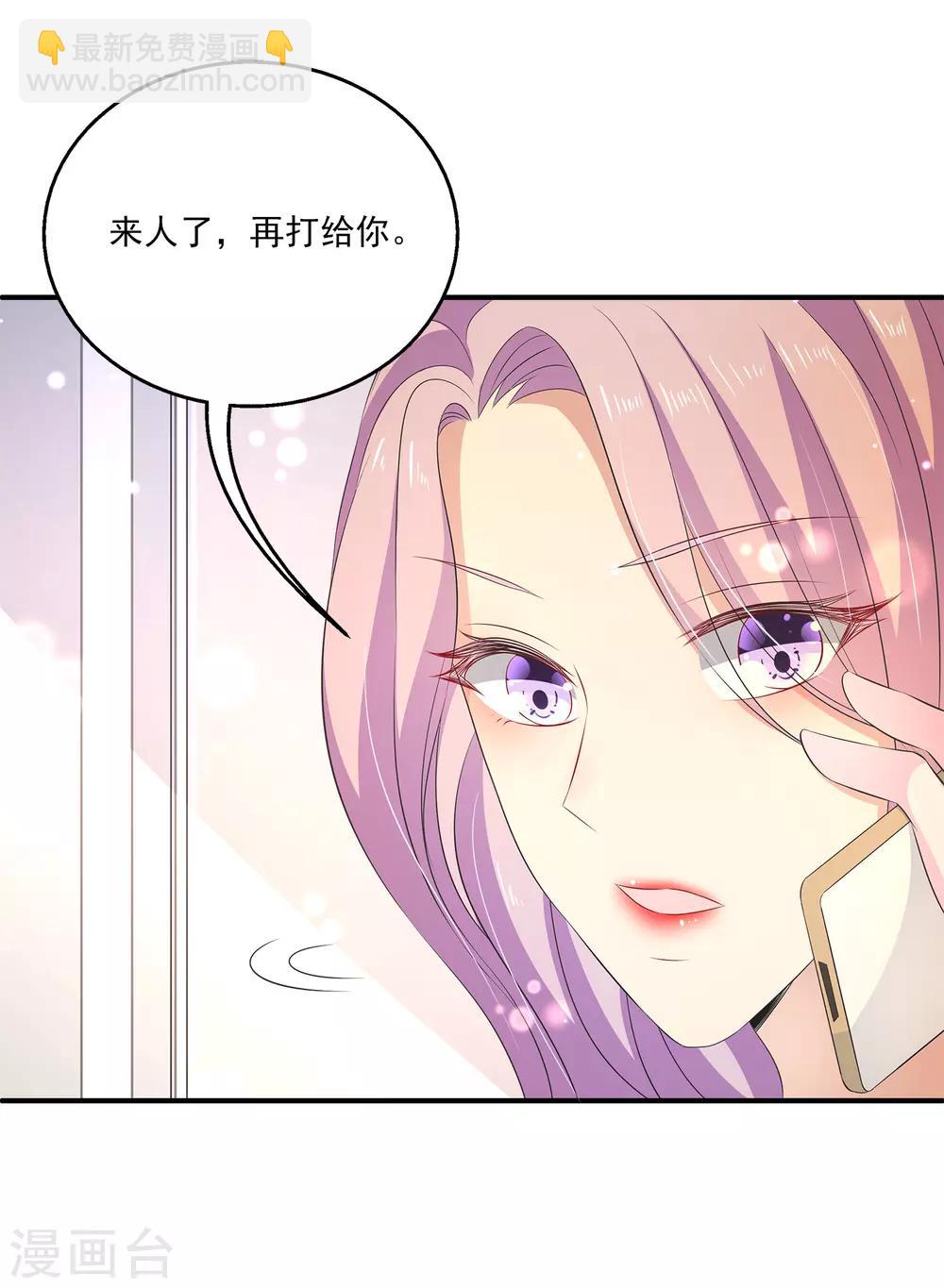 第30话1 双蛋合璧情侣早餐6