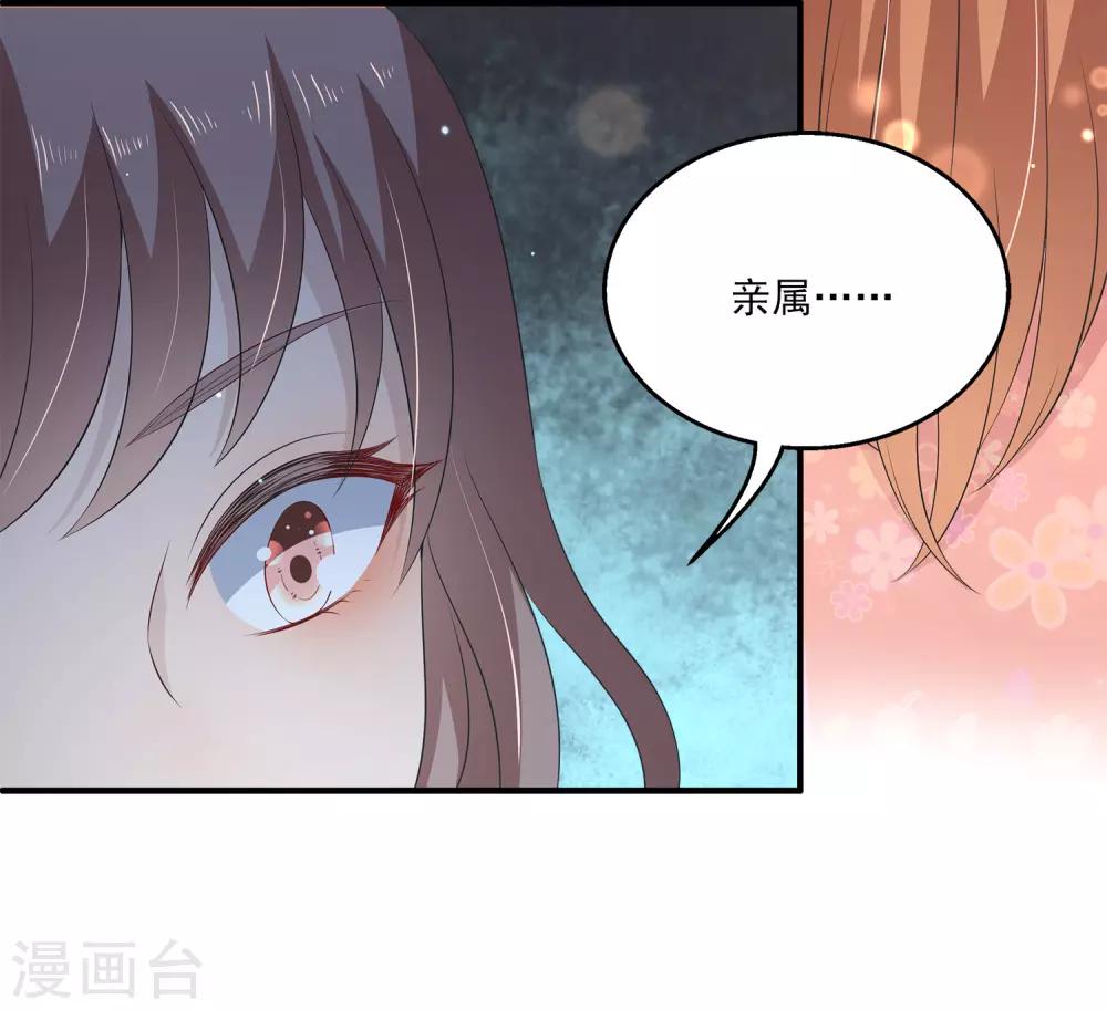 第30话1 双蛋合璧情侣早餐9