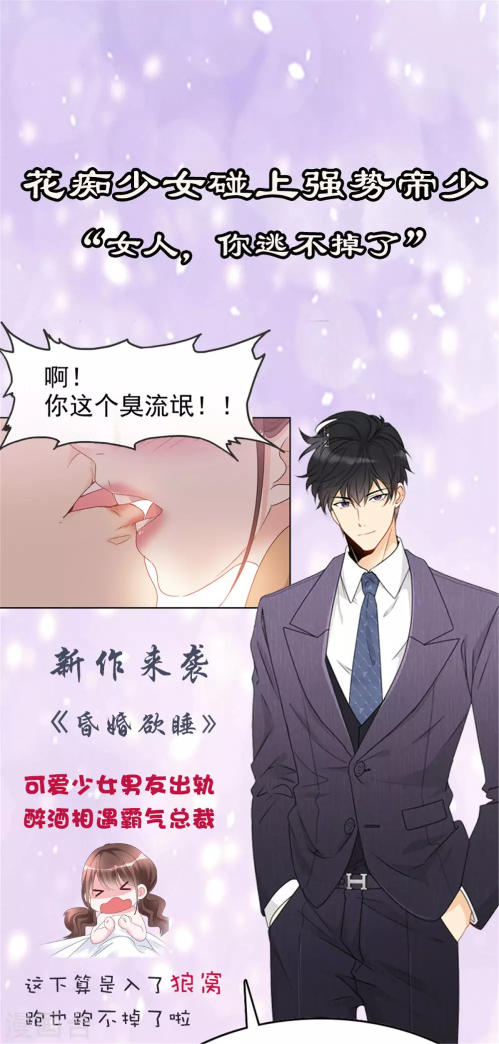 预告0