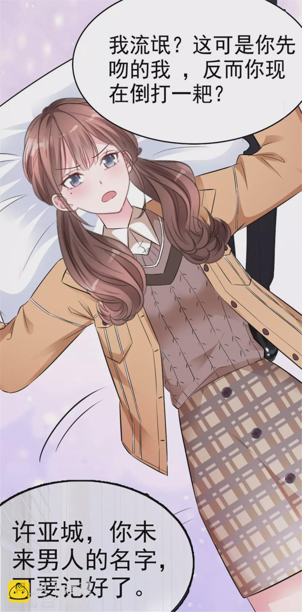 预告1