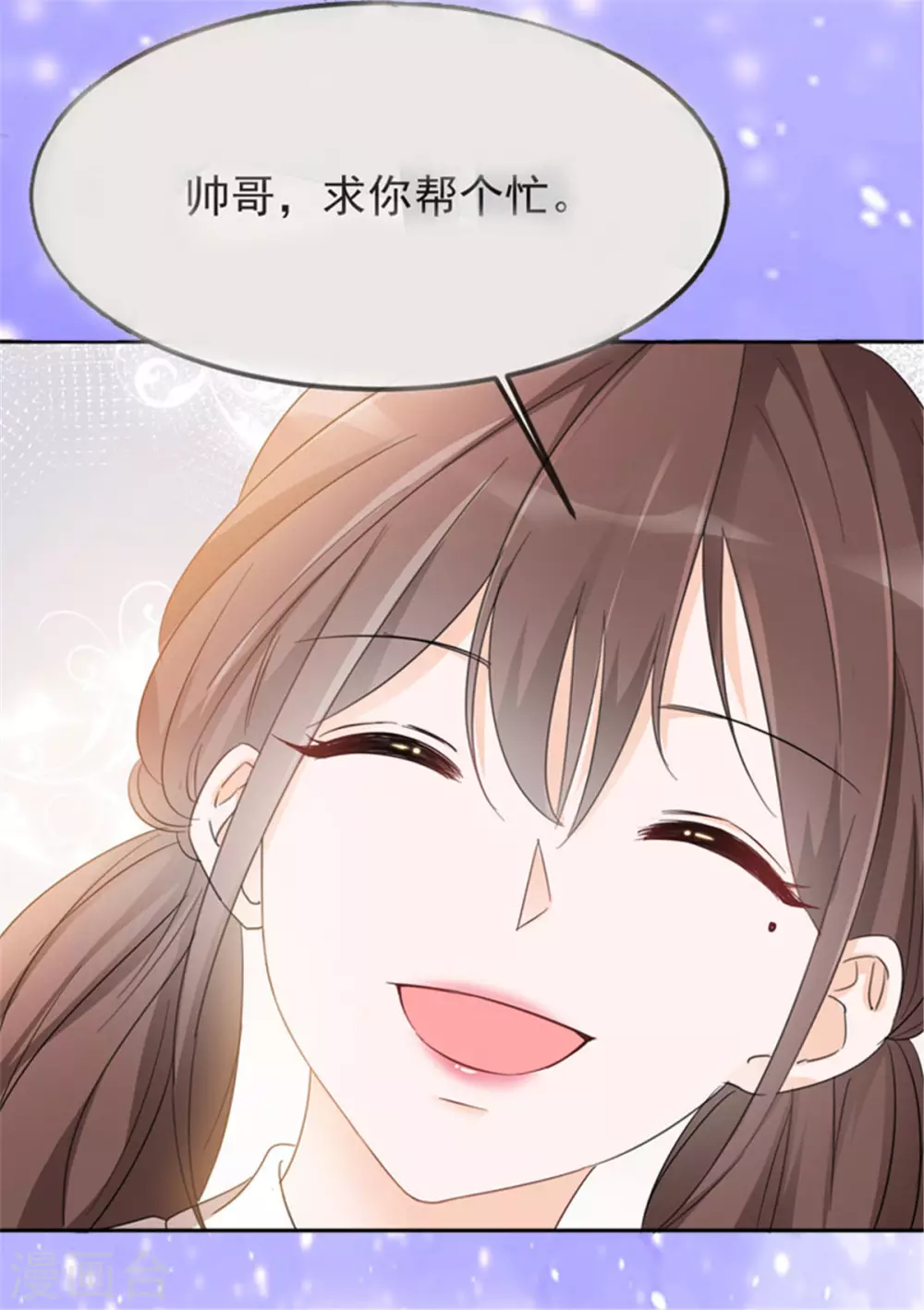 预告3