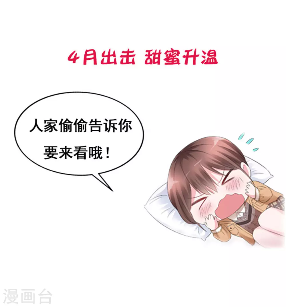 预告5