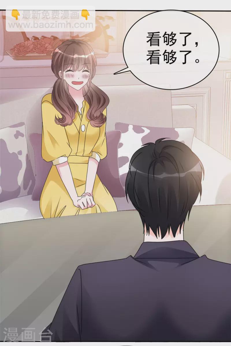 第13话 为什么一定要我14