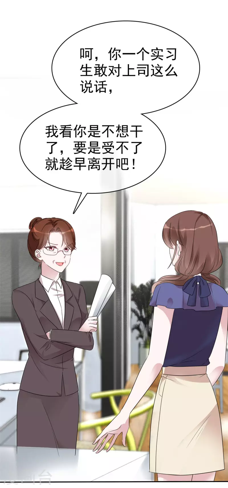 第16话 丫头好坏我好爱18