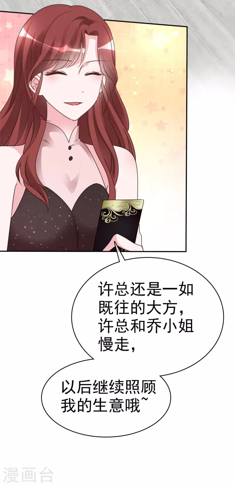 第18话 她...真好看！21